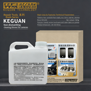 KG Mobile Phone Camera No-Disassembly Cleaner