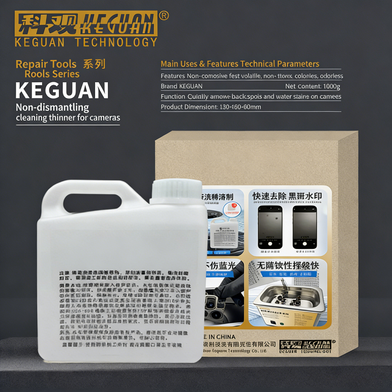 KG Mobile Phone Camera No-Disassembly Cleaner