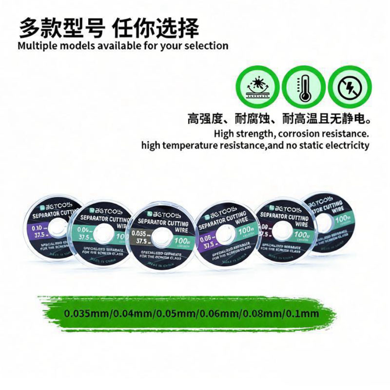 BG The Special Cutting Wire For Mobile Glass BG-37.5