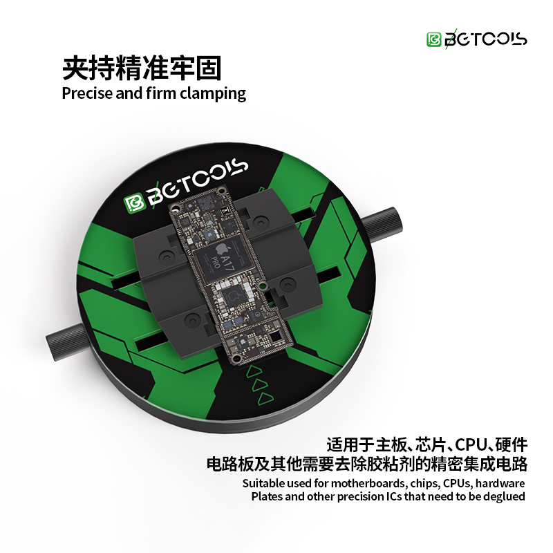 BG bearing motherboard fixture BG-BI3