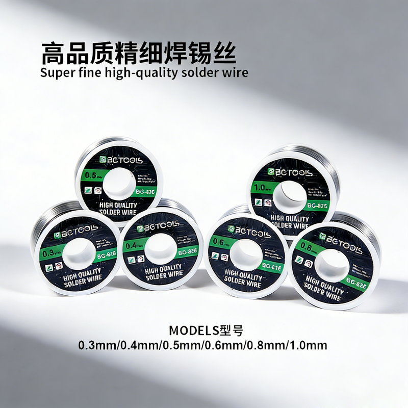 BG Super fine high-quality solder wire 63/37 (40G) 