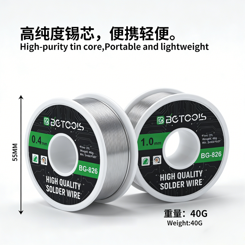 BG Super fine high-quality solder wire 63/37 (40G) 