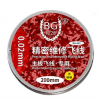E1-BG Precise Jump Wire For Motherboard Repair BG-001