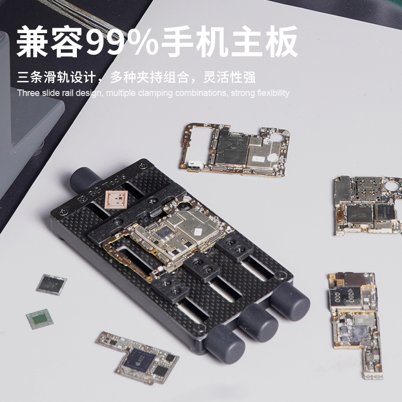 2-1 BG three-force bearing motherboard fixture