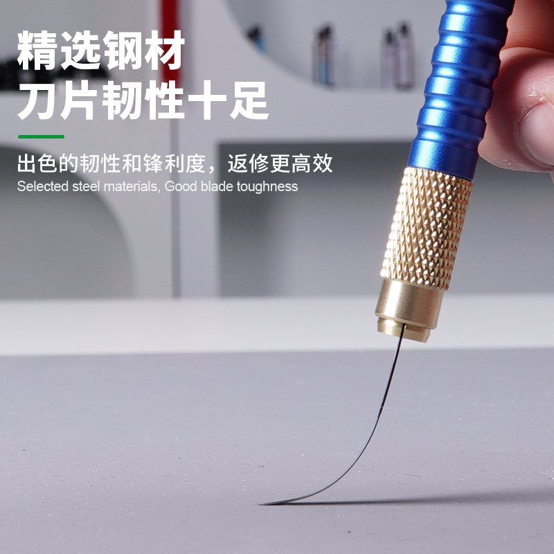 BG Motherboard Glue Removing Blade Set