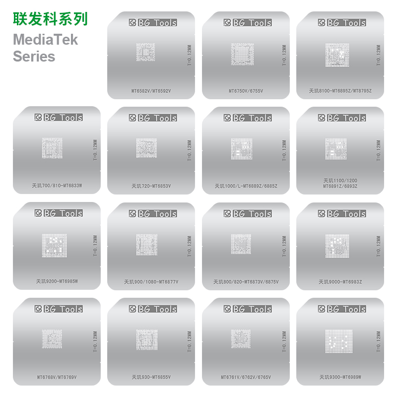 T1-BG Magnetic Levitation Platform For Chip Tin Planting